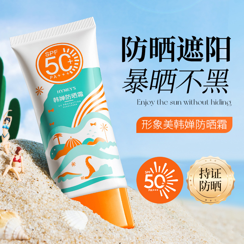 笔型瓦斯烙铁
